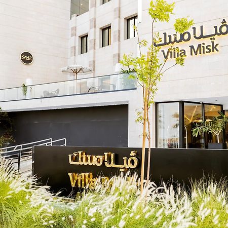 Villa Misk Alkhobar Exterior photo